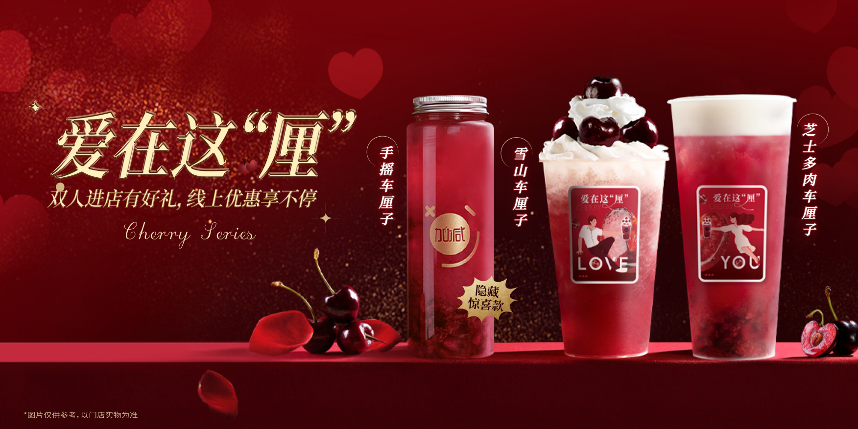 球速体育茶饮：茶饮行业定位下沉品牌更具发展潜力