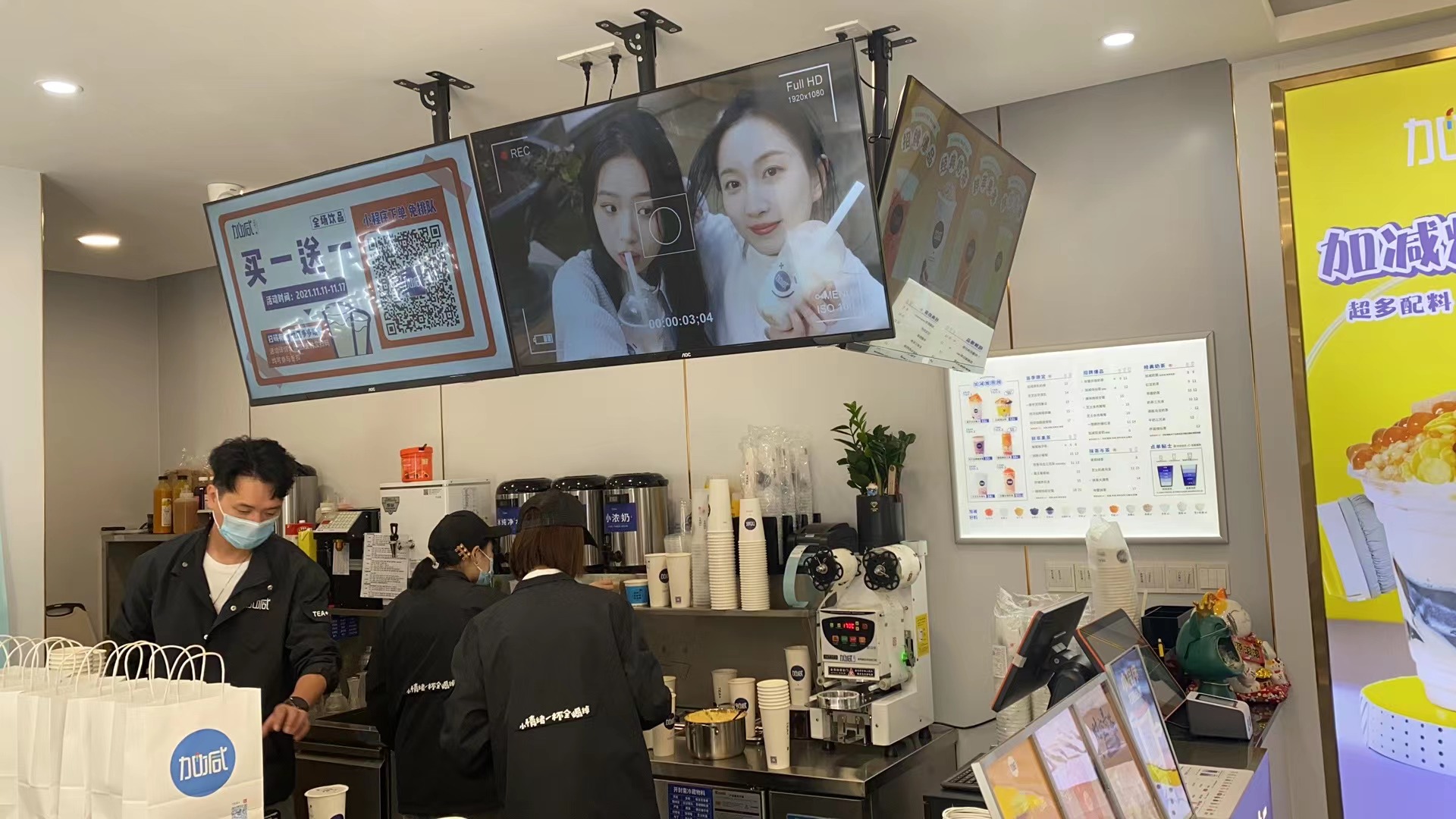 球速体育奶茶：为什么新手愿意选择奶茶加盟来创业