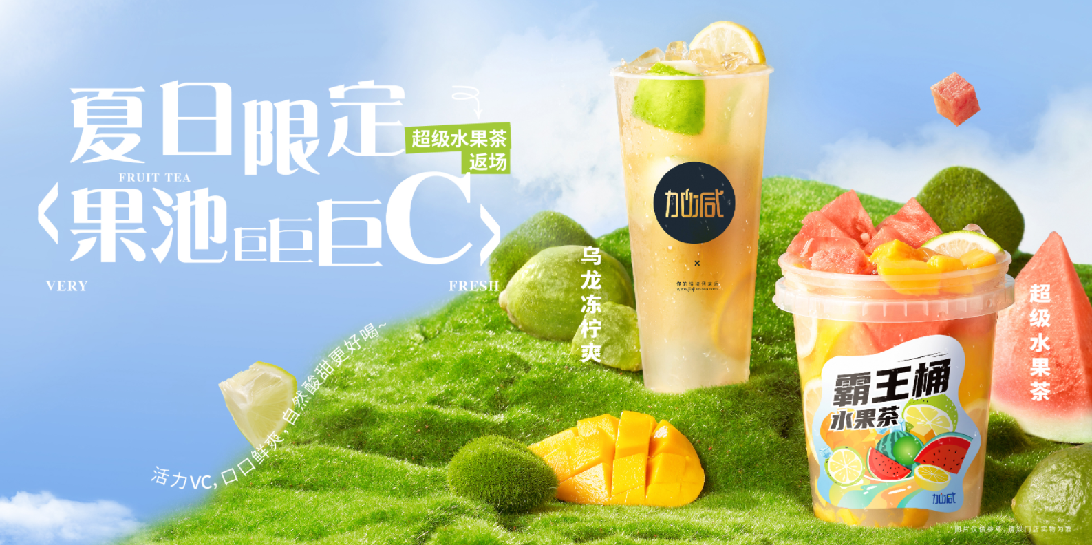 球速体育茶饮|奶茶行业十店九亏？为何奶茶加盟店不减反增？