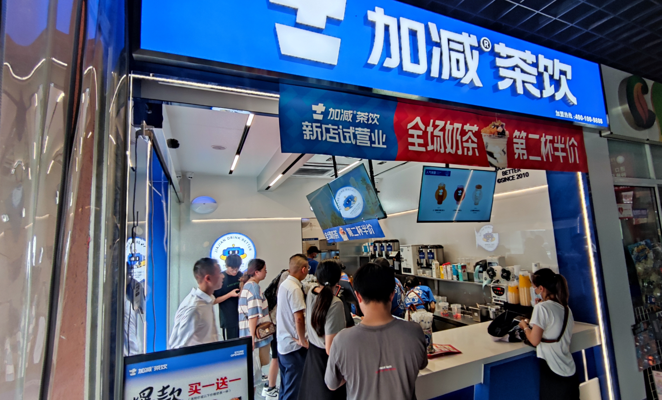 球速体育茶饮：夏季开奶茶加盟店费用高吗？